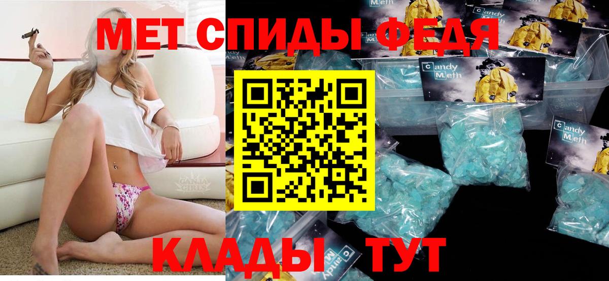 АМФЕТАМИН Premium Маркс