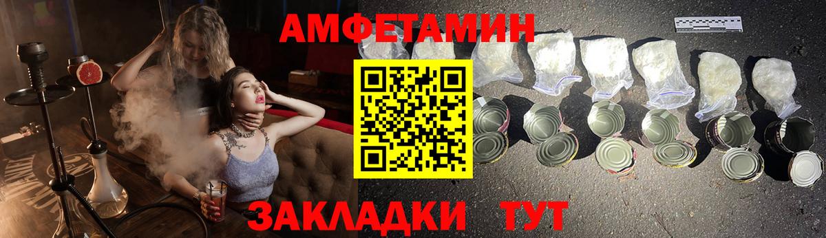 Маркс  Амфетамин  Вход с VPN  АМФ Premium 