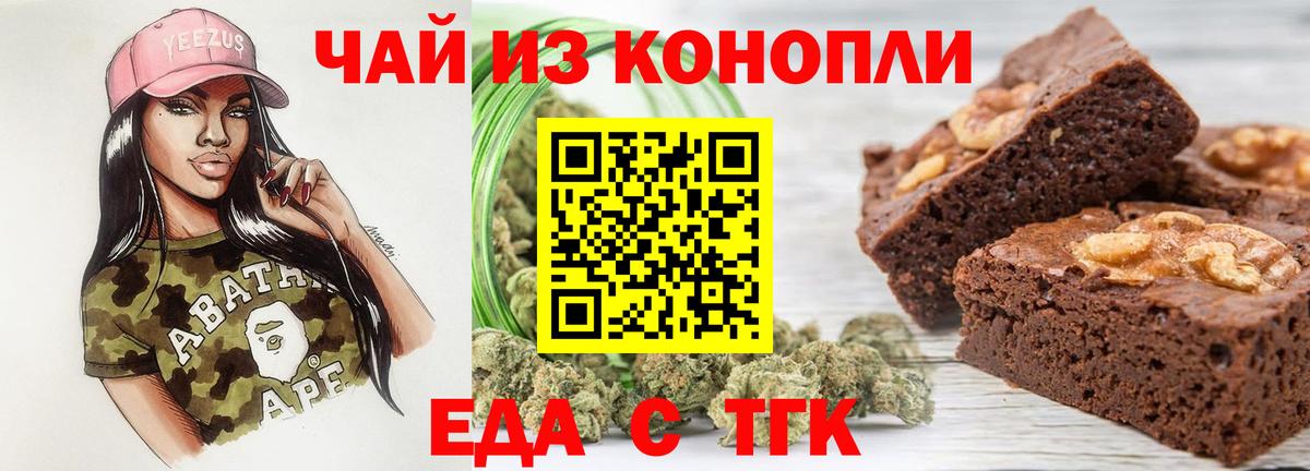 Cannafood конопля Маркс