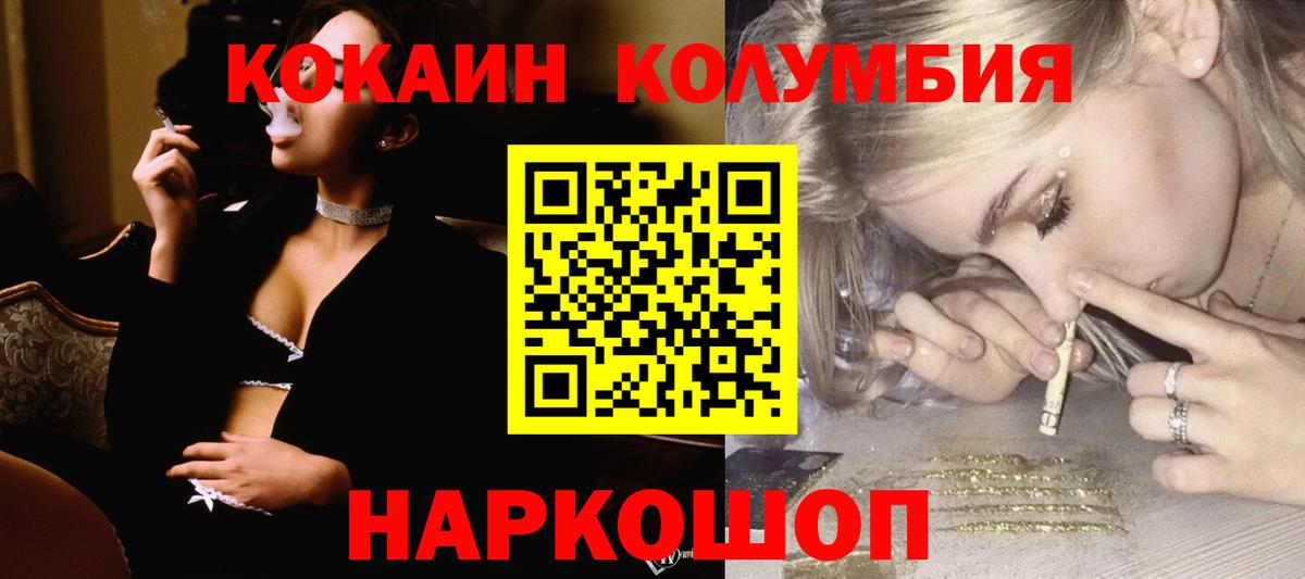 COCAIN VHQ Маркс