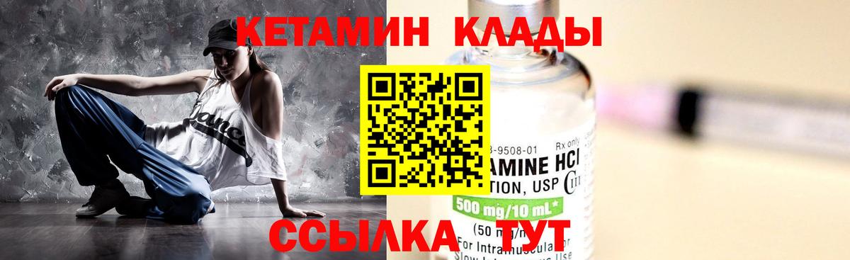 Кетамин VHQ  Вход с VPN  мориарти клад  Маркс  Кетамин VHQ    сайт 