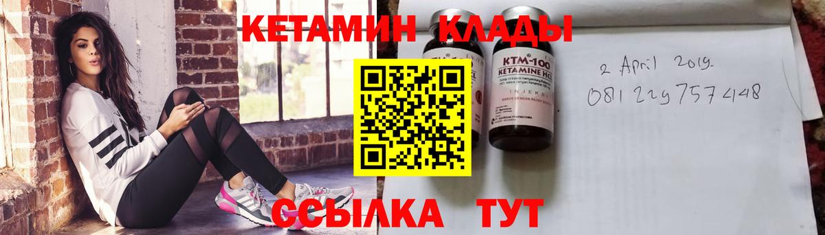 Кетамин VHQ Маркс