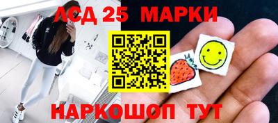 каннабис Бузулук