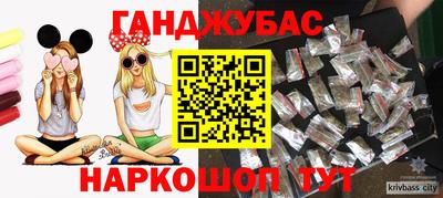 каннабис Бузулук