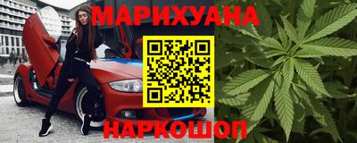 каннабис Бузулук