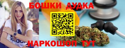 ешки Бугуруслан