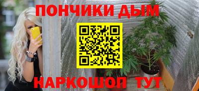 каннабис Бузулук
