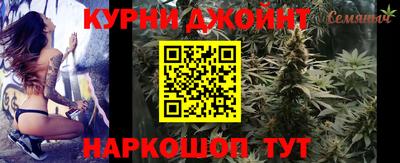 каннабис Бузулук