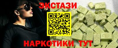 ешки Бугуруслан