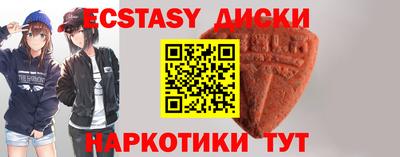 ешки Бугуруслан