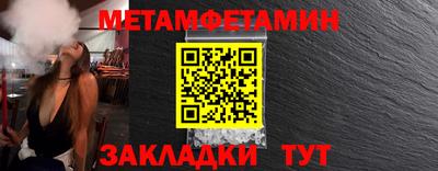 ешки Бугуруслан