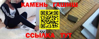 каннабис Бузулук