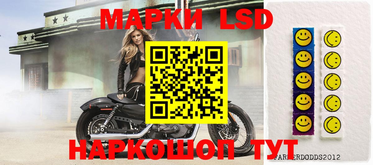 Маркс  ЛСД экстази кислота  Вход с VPN  Лсд 25 экстази кислота 