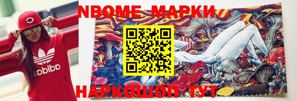 Лсд 25 экстази ecstasy Маркс