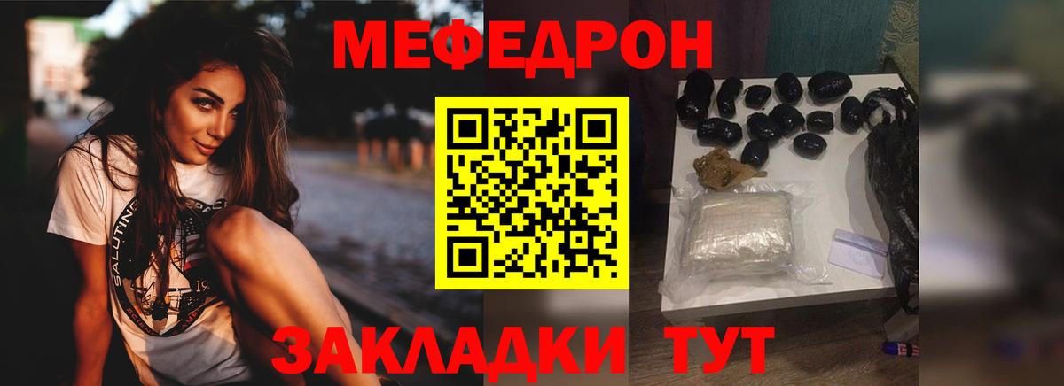   ТОР  МЕФ  Вход с VPN  Маркс  Мефедрон мяу мяу  Меф 4 MMC 