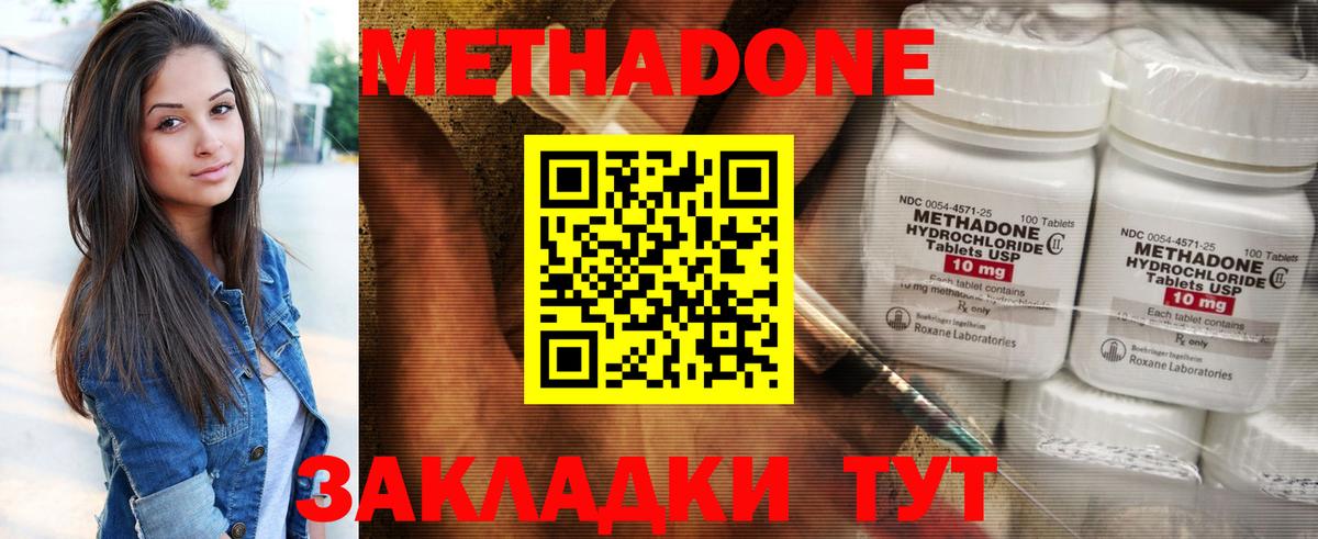Маркс  Метадон кристалл  mega зеркало  Метадон мёд  Вход с VPN 