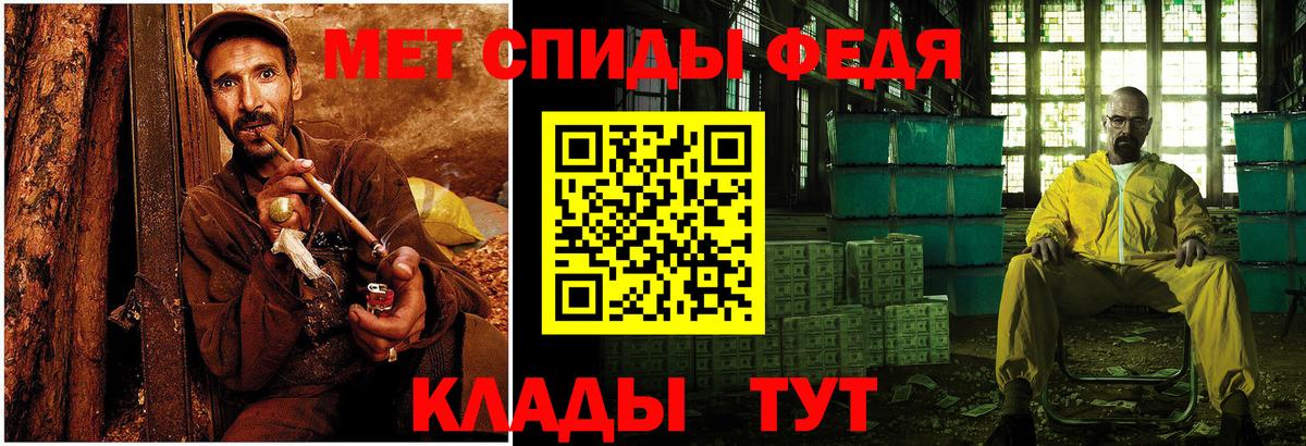 МЕТАМФЕТАМИН Methamphetamine Маркс