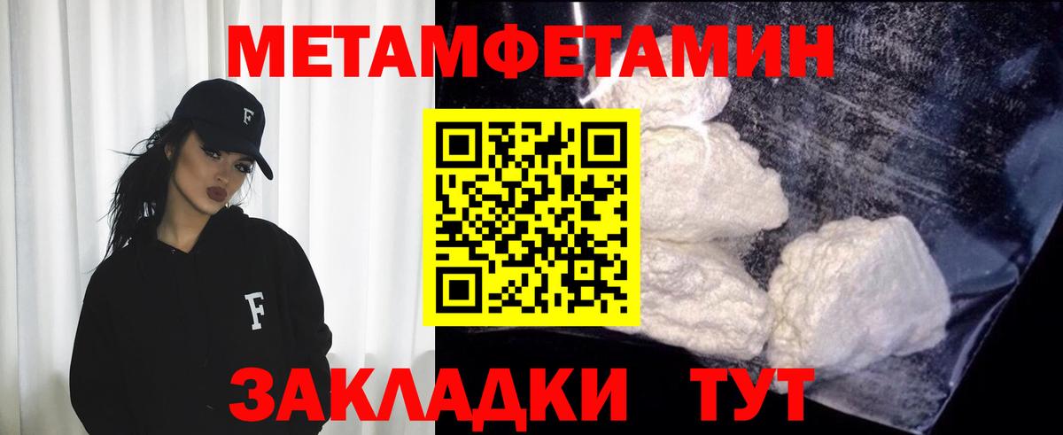 Маркс  Первитин  МЕТАМФЕТАМИН пудра  Вход с VPN  МЕТАМФЕТАМИН пудра 