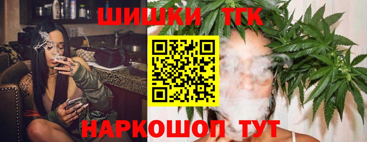 Канабис AK-47  Бошки Шишки планчик  Вход с VPN  МАРИХУАНА планчик  Конопля LSD WEED  Маркс 