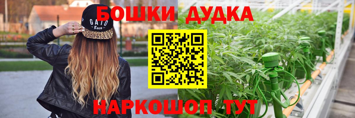 Бошки марихуана SATIVA & INDICA Маркс